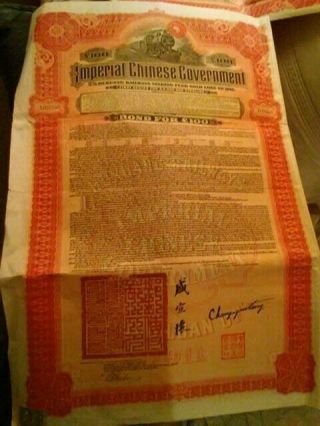 Antique 100£5 Imperial Chinese Government 1911 Hukuang Railway Gold Bond