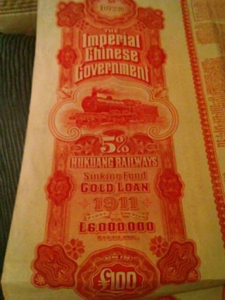 Antique 100£5 Imperial Chinese Government 1911 Hukuang Railway Gold Bond 2
