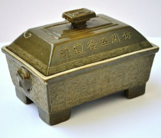 19th Century Antique Chinese Porcelain Dragon Trinket Box Kangxi Mark