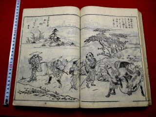 2 - 20 Japanese Shui Kyoto Guide Woodblock Print Book