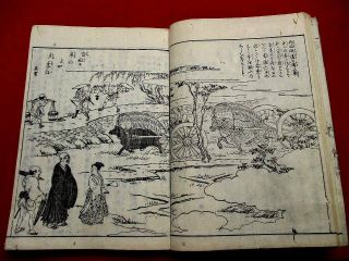 2 - 20 Japanese SHUI Kyoto guide Woodblock print BOOK 5