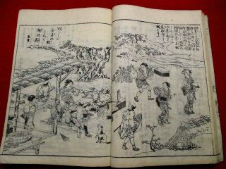2 - 20 Japanese SHUI Kyoto guide Woodblock print BOOK 6