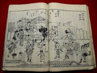 2 - 20 Japanese SHUI Kyoto guide Woodblock print BOOK 7