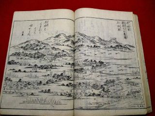 2 - 20 Japanese SHUI Kyoto guide Woodblock print BOOK 8