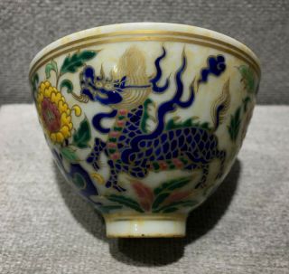 Rare Chinese Famille Rose Porcelain Kylin Design Cup With " Xuande " Marked