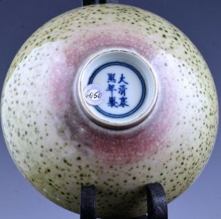 Rare Signed Chinese Kangxi Green Peachbloom Flambe Glaze Porcelain Bowl W Stand