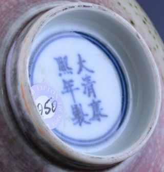 RARE SIGNED CHINESE KANGXI GREEN PEACHBLOOM FLAMBE GLAZE PORCELAIN BOWL w STAND 9