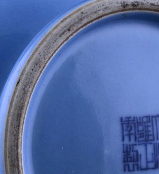 19THC CHINESE CLAIRE DE LUNE SKY BLUE GLAZE PORCELAIN VASE YONGZHENG MK 11