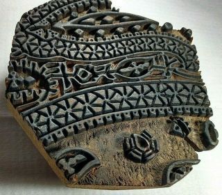 Antique Hand Carved Signed Textile Wood Stamp Crafting Block 190