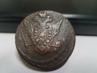 1773 Catherine Ii The Great Antique Russian 5 Kopeks Coin Saint George