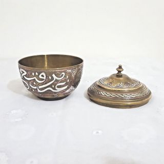 ANTIQUE ISLAMIC DAMASCUS BRASS WITH SILVER INLAID 5