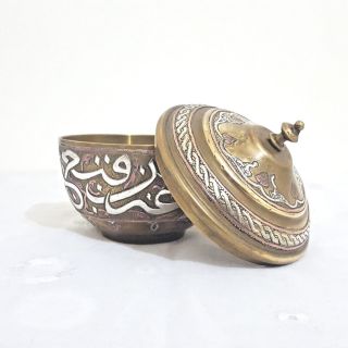 ANTIQUE ISLAMIC DAMASCUS BRASS WITH SILVER INLAID 6