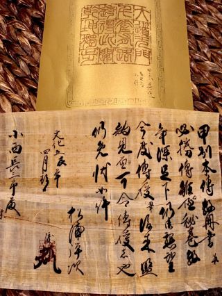 Koshu Hon Den Gunpo (military Tactics) Menkyo Certificate Ninjutsu Samurai