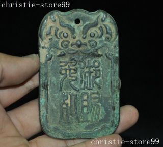 3 " Old Chinese Dynasty Royal Palace Bronze Waist Card Token Amulet Pendant Statue