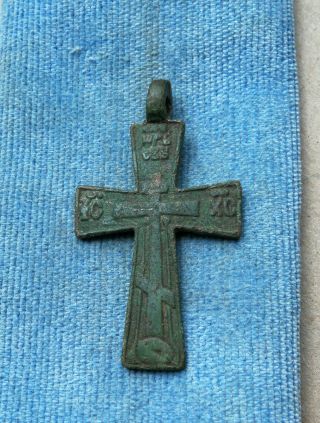 Very Rare Antique 17th Century Catholic Bronze Cross With Ornament Green Patina