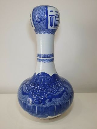 HUGE CHINESE KANGXI 1662 - 1722 BRIGHT BLUE DRAGONS GARLIC NECK VASE 2