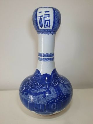 HUGE CHINESE KANGXI 1662 - 1722 BRIGHT BLUE DRAGONS GARLIC NECK VASE 3