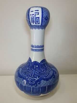 HUGE CHINESE KANGXI 1662 - 1722 BRIGHT BLUE DRAGONS GARLIC NECK VASE 5