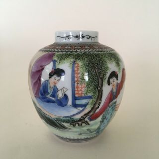 Chinese Porcelain Vase / Pot,  Xx - 20th Century,  Republic Period?