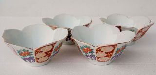Set Of 4 Japanese Bowls Imari Porcelain Lotus Shaped Flower Design 6 " Diameter
