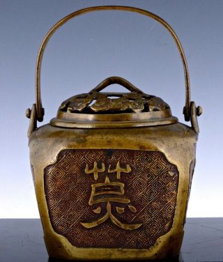Antique Chinese Carved Bronze Lidded Hand Warmer Censer Jar
