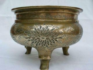 Antique Signed Chinese Brass Censer From Private Estate.