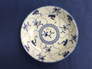 Antique Chinese Asian Blue And White Saucer Dish