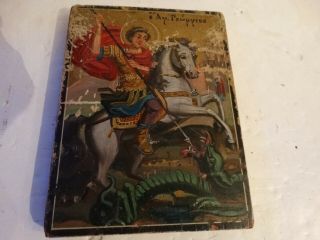 Antique 1800s Greek Icon Wood Hand Painted St.  George Killing Dragon 6 " By 8 "