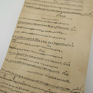 Antique Rare Asian Handwritten Leather Bound Manuscript Book 4