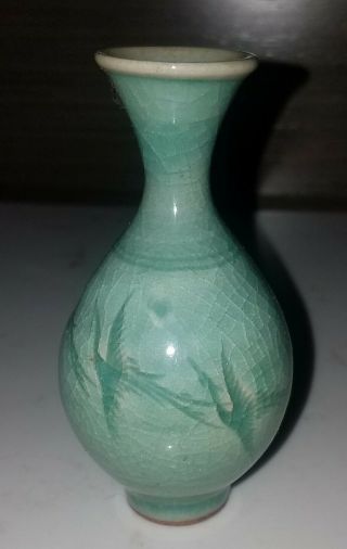 Small Korean Green Celadon Porcelain Vase Signed