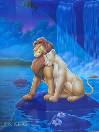 Vintage The Lion King Waterfall Poster 35 " X 23 "