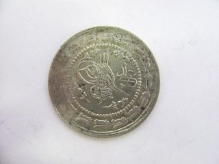 1223 Antique Turkish Islamic Ottoman Silver Coin