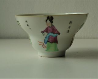 Chinese ' Wu Shuang Pu ' famille Rose porcelain bowl - Qing Guangxu C19th 2