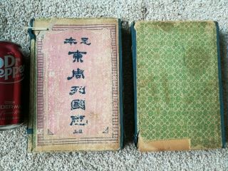 14 Unknown Chinese Antique Vintage Print Picture Books Early 20th Century?