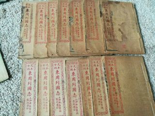 14 Unknown Chinese antique vintage Print Picture Books Early 20th Century? 2