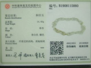 Antique Chinese Celadon Nephrite Hetian - OLD jade bangle Concentric lock bracelet 7