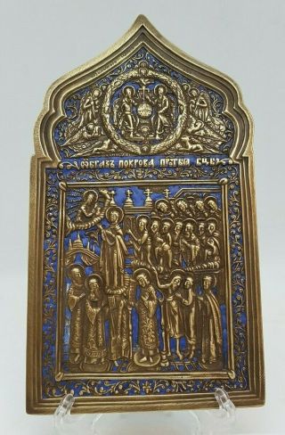 Russian Orthodox Bronze Icon The Intercession Of The Virgin,  Enameled.