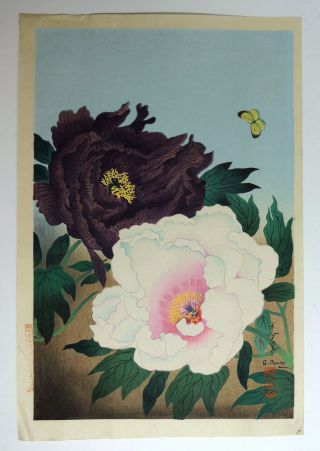 Japanese Woodblock By Bakufu Ohno - Two Peonies & Butterfly - 1949