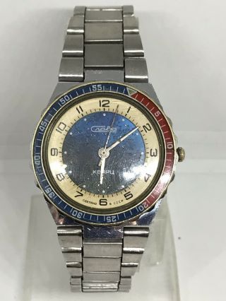 Ussr Rare Slava 3056a Watch Quartz Movement Two - Level Dial Vintage Wristwatch