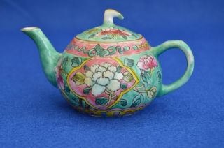 Chinese Nyonya Straits Miniature Porcelain Teapot - Handprinted Vintage - Seal