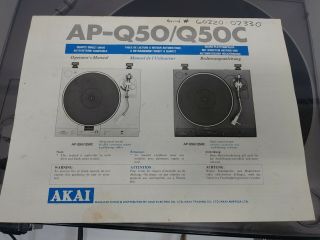 Akai AP - Q50 Quartz Lock Direct Drive Stereo Turntable w/ Cartridge & Stylus READ 7