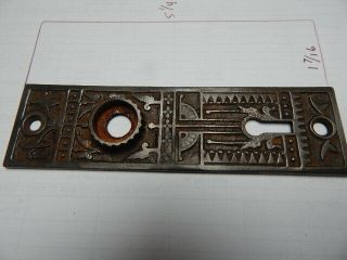 Antique Eastlake Cast Iron Door Backplate (003)