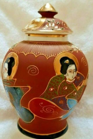 Vintage Japanese Lidded Satsuma Vase With Applied Morriage Decoration