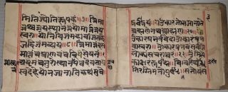 INDIA VERY OLD CLOTH COVERED SANSKRIT MANUSCRIPT,  25 LEAVES - 50 PAGES. 3