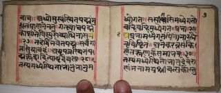 INDIA VERY OLD CLOTH COVERED SANSKRIT MANUSCRIPT,  25 LEAVES - 50 PAGES. 4