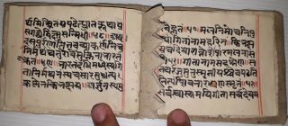 INDIA VERY OLD CLOTH COVERED SANSKRIT MANUSCRIPT,  25 LEAVES - 50 PAGES. 5