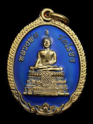 Thai Amulet Buddha Lp Wat Raikhing Oval Blue Enamel Pendant Decorative Necklace
