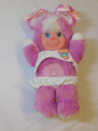 Magic Nursery Bear 1990 Doll Stuffed Plush 11.  5 " Toy Pre - Owned