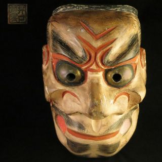 Vintage Japanese Mask Beshimi Noh Kabuki Oni Demon Devil Wood Hand Carved Signed