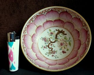 Antique Chinese Famille Rose Porcelain Lotus Bowl Qianlong Period